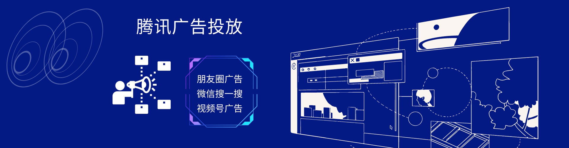 东宝信息流优化