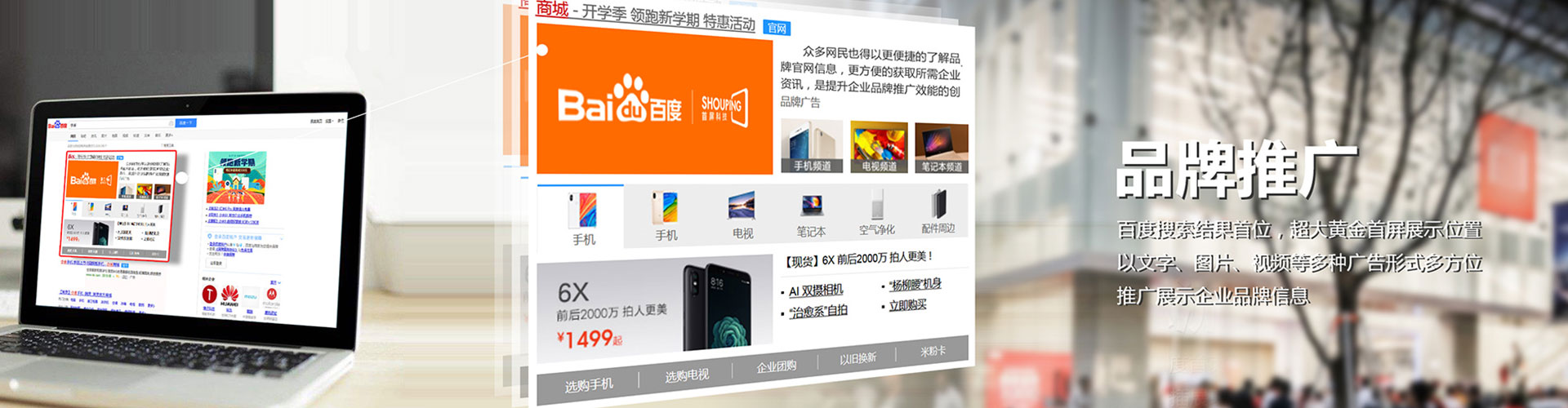 东宝百度代理开户