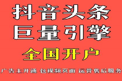 成功案例：百度竞价托管如何实现广告效果最大化？