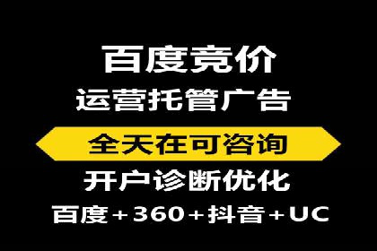 案例解读：百度推广月费投资回报