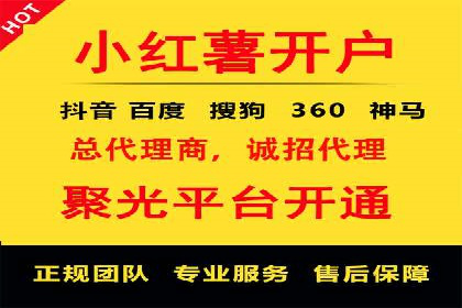 广告高手的秘诀：信息流广告的投放技巧与案例分享